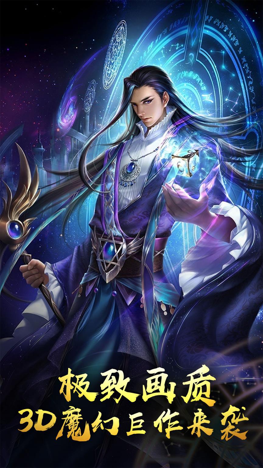 武之影魅破解版