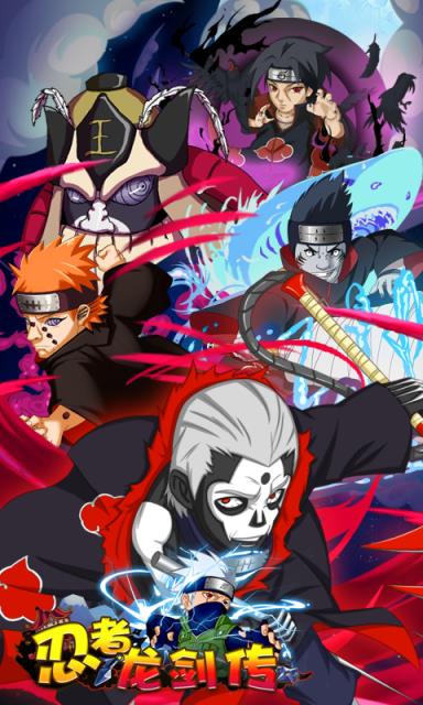 忍者龙剑传BT版