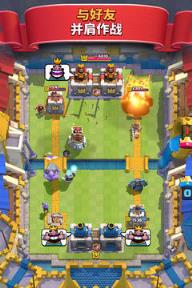 皇室战争2021最新版