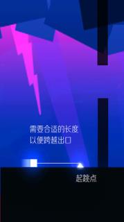 无尽穿越游戏