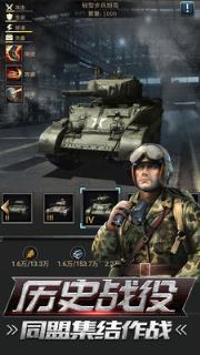 热血战师破解版