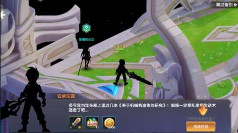 妖城物语破解版