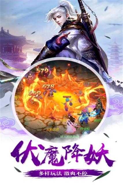 仙坠凡尘vip破解版