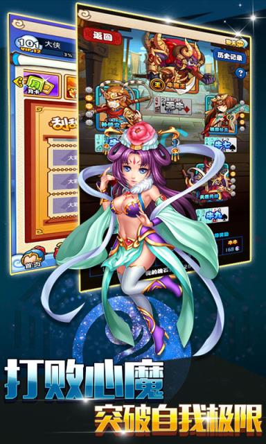 少年封神录破解版