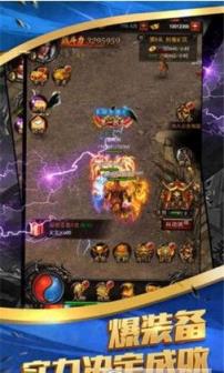 龙腾天怒手游私服