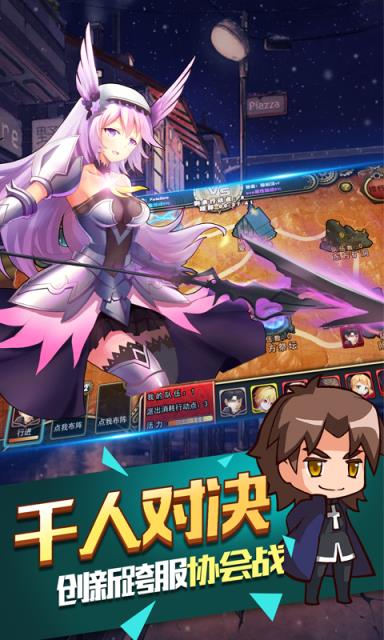 型月大乱斗公益服