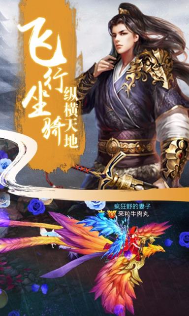 戮天之剑果盘版