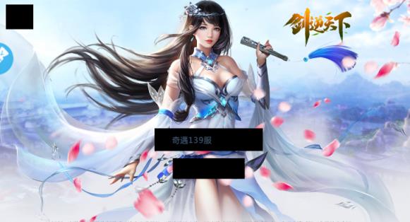 剑逆天下破解版