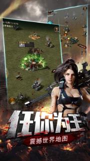 末日堡垒小米版