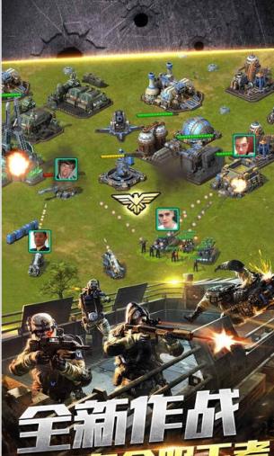 全球警戒破解版