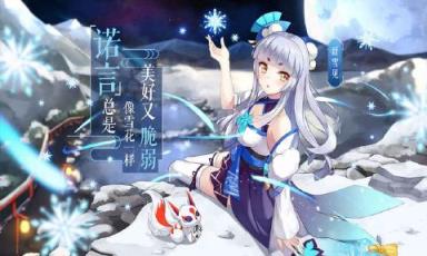 以妖怪之名破解版