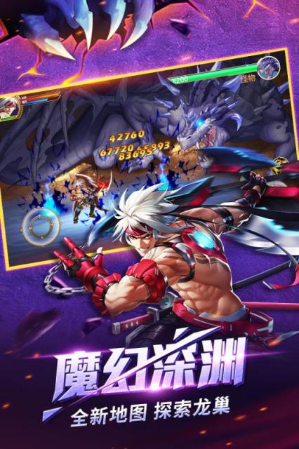 时空猎人2021最新版