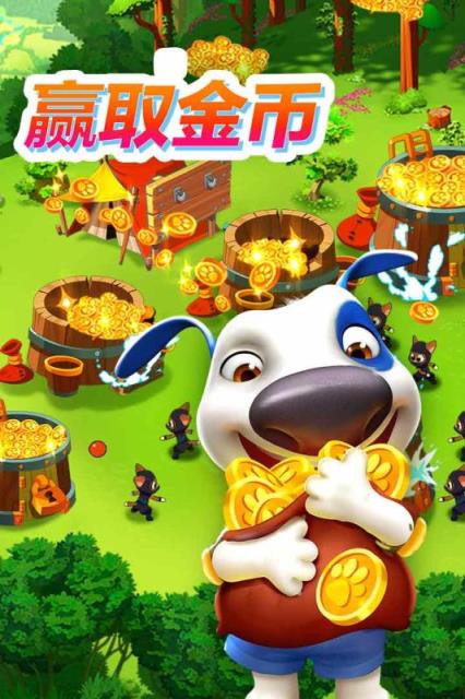 汤姆猫战营九游版