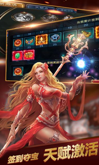 热血龙卫手游百度版