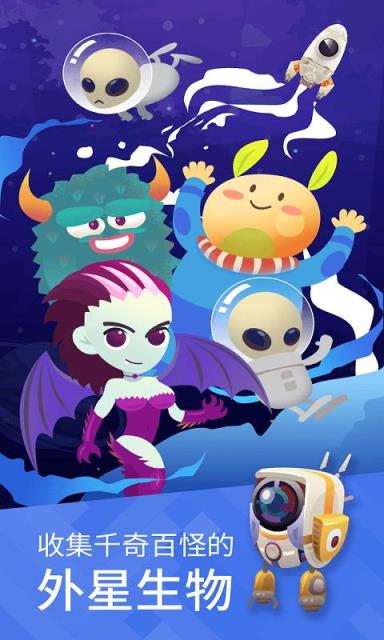 星际移民破解版