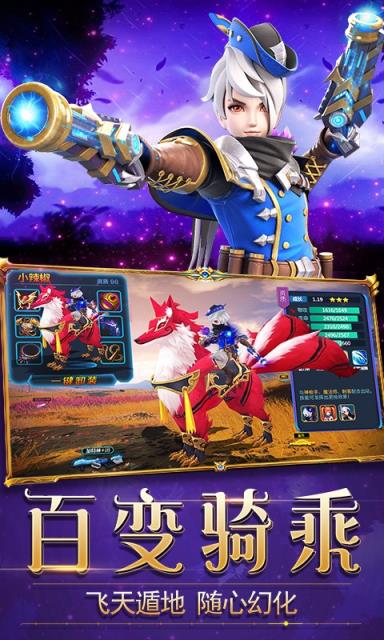 仙语星辰手游百度版