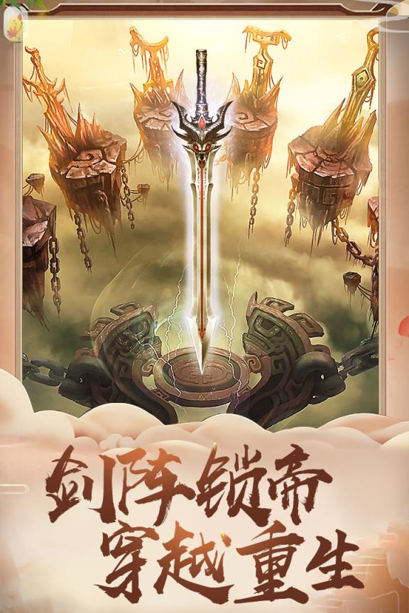 盖世大侠华为版
