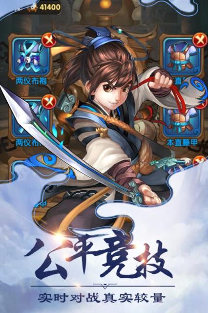 洪荒神话手游九游版
