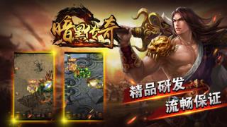 暗黑传奇宠物版本