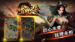 暗黑传奇宠物版本