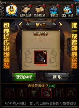 暗黑之王破解版