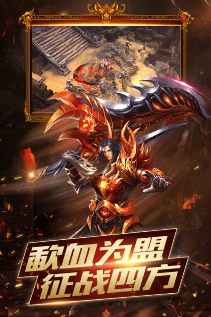 逆火苍穹破解版