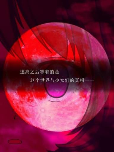 尘世之间破解版