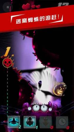 哥们向前冲破解版