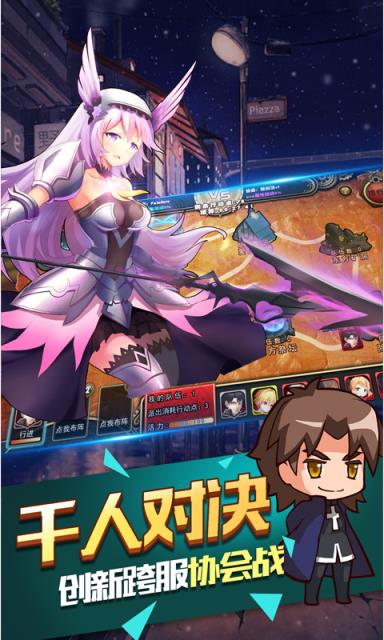 命运指定手游疯趣版