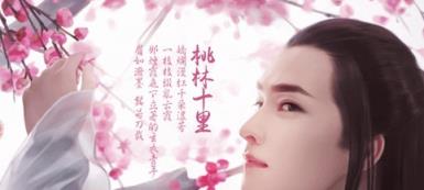 剑舞江湖私服