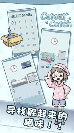 天天躲猫猫九游版