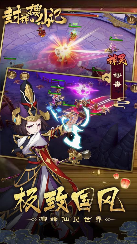 魔法仙灵果盘版