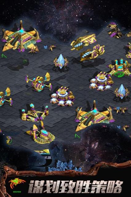 星战航线九游版