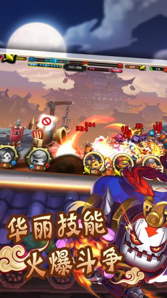 塔防萌三国破解版