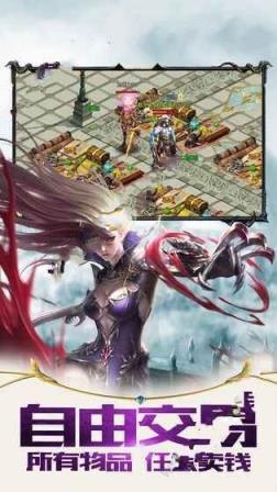 传说之城破解版