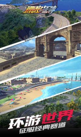 漂移车神破解版