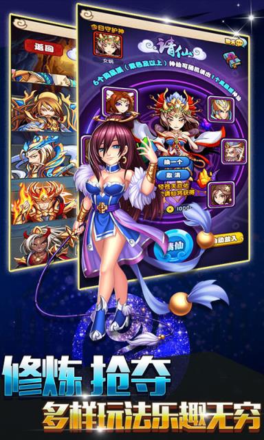 少年封神录BT版