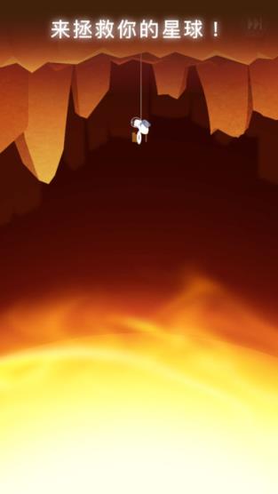 熊熊星球破解版