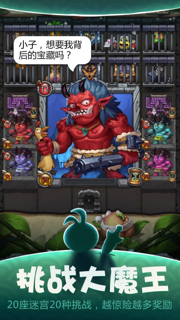 不思议迷宫新星域版