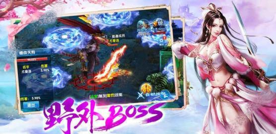 太古封魔录手游破解版