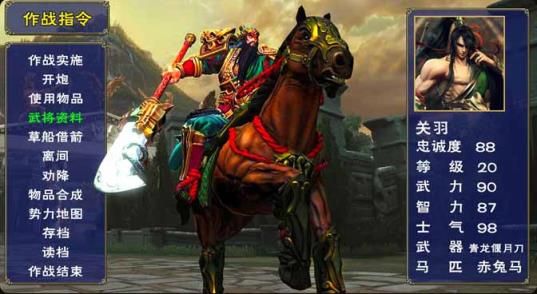 我在三国种田手游