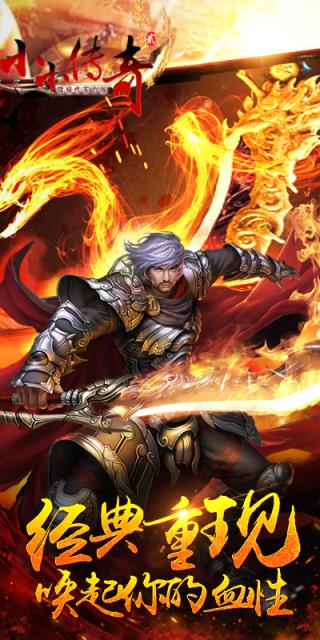 小小传奇2满V版