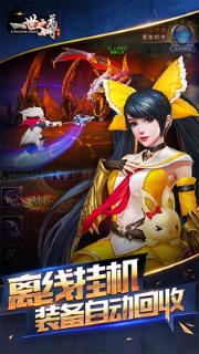 一世之尊小米版