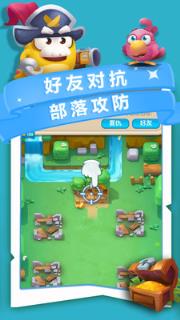 谁动了我的岛九游版