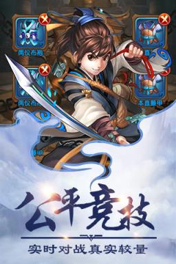 唐门手游腾讯版