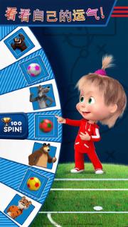 玛莎与熊的足球游戏