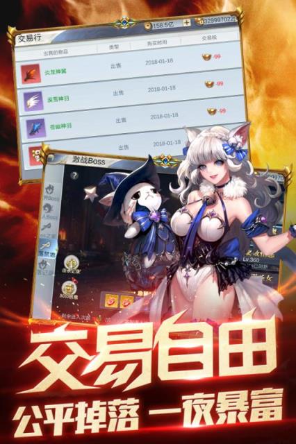 神喻手游九游版