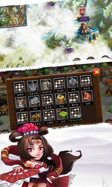 举世三国果盘版