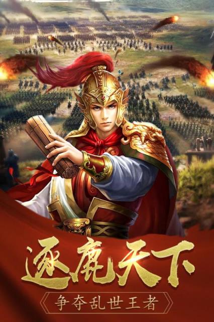 逐鹿大唐变态版