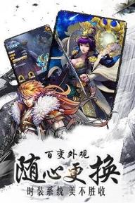 武动乾坤手游360版